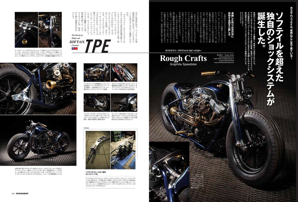 Graphite Speedster on CLUB HARLEY Vol. 176, Mar 2015