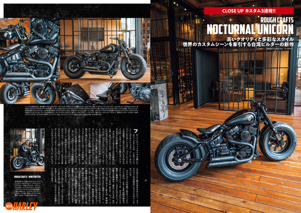Rough Crafts Nocturnal Unicorn on Japanese WITH HARLEY Vol. 11