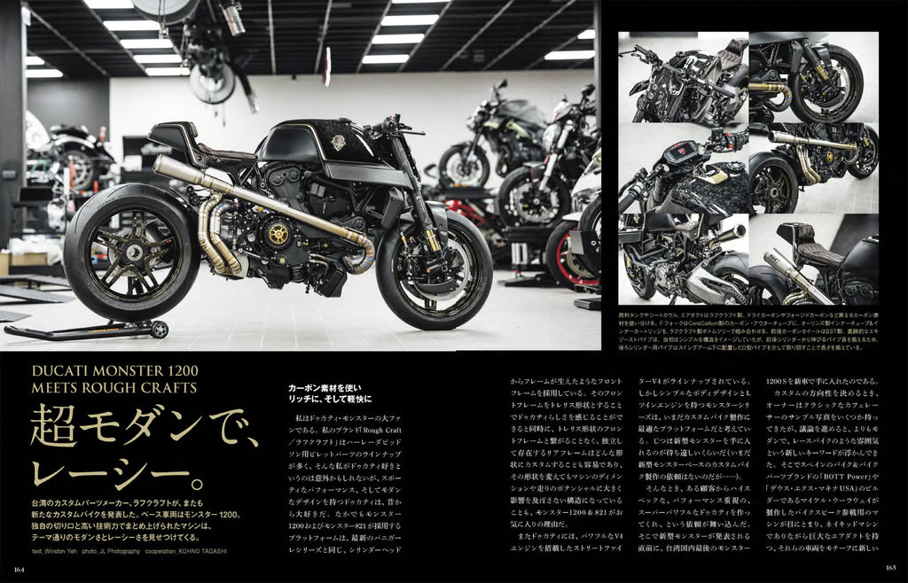 Rough Crafts Apex Assault on MOTO NAVI 2022 Spring No. 116