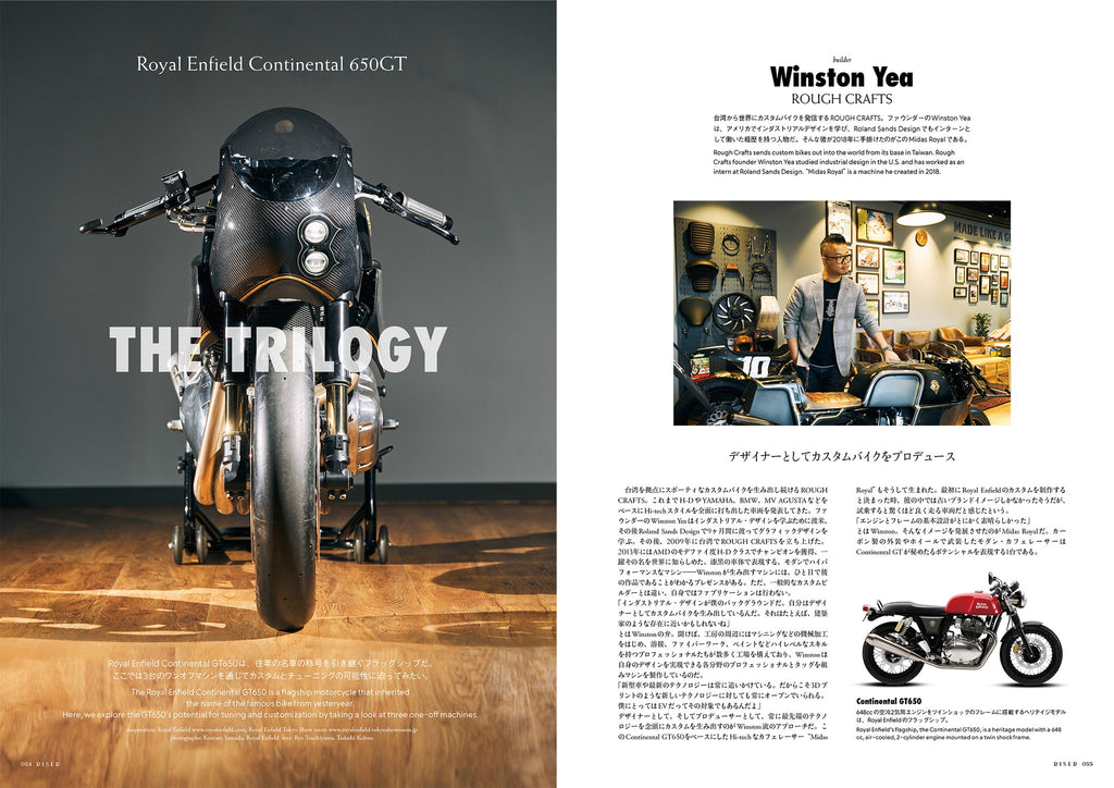 Rough Crafts Midas Royale on RISER magazine Vol. 3
