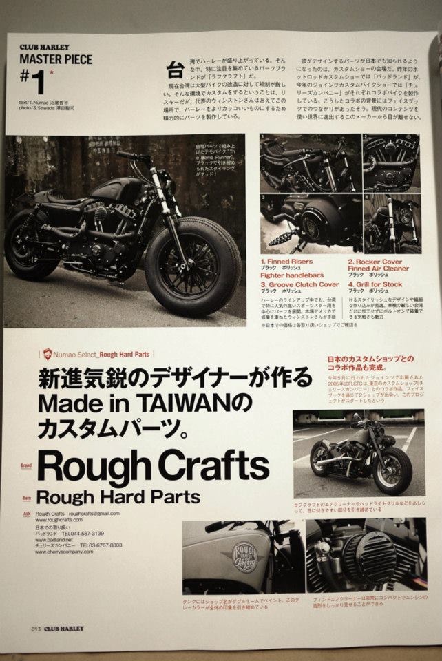 CLUB HARLEY Japan, Sep. 2012, vol.146