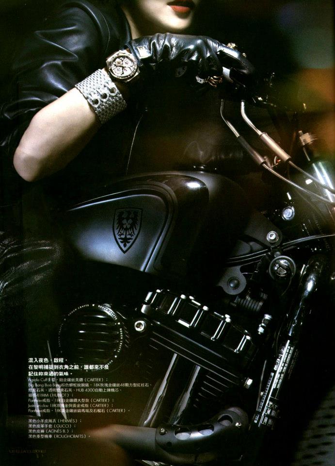 ROUGH CRAFTS modeling for ELLE magazine Sep. 2012