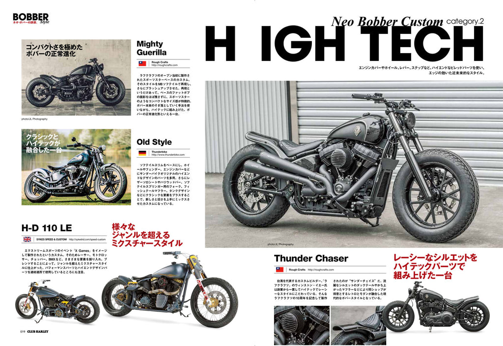 Rough Crafts Tarmac Raven on ClubHarley Vol. 240, July 2020